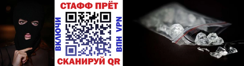 Купить наркотик аптеки Татарск Гашиш  Канабис  Alpha-PVP  Меф  Cocaine 