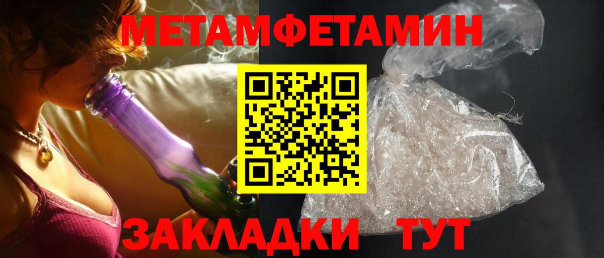 Amphetamine 97%  АМФЕТАМИН  Татарск  MEGA ссылки  Вход с VPN 