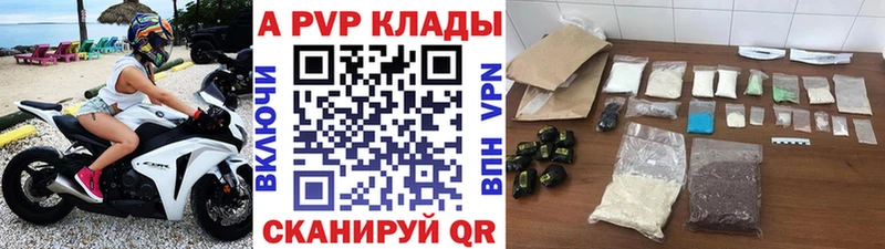 A PVP мука  Татарск 