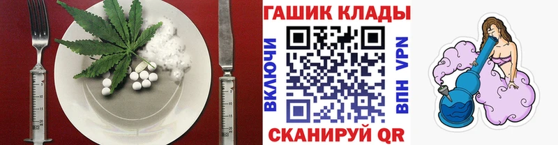 Cannafood марихуана  площадка клад  Татарск 
