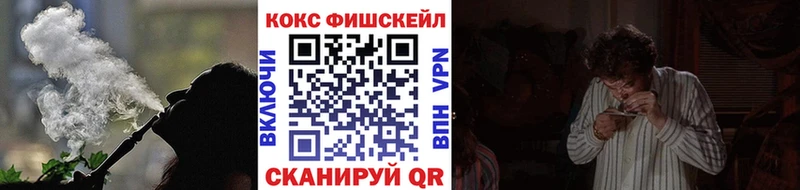 КОКАИН VHQ Татарск