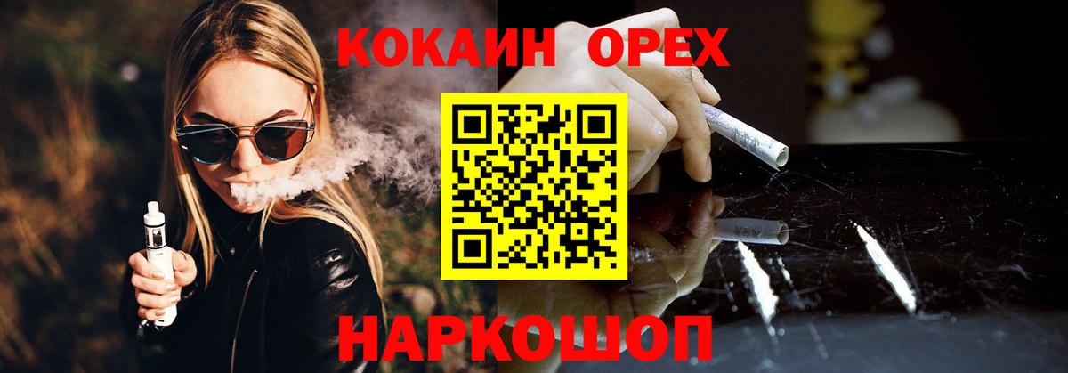 КОКАИН  Вход с VPN  Татарск  Кокаин Перу  COCAIN Колумбийский 