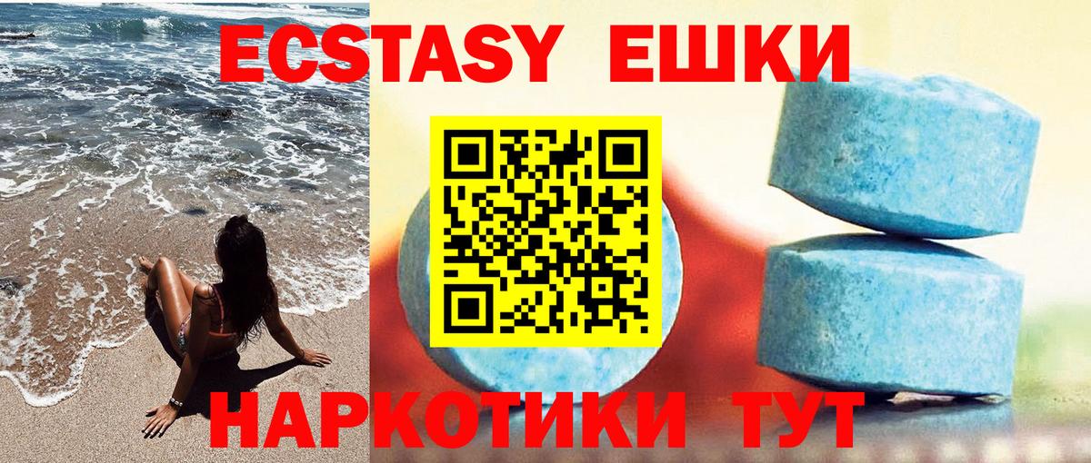 Ecstasy louis Vuitton  Ecstasy бентли  Вход с VPN  Татарск 