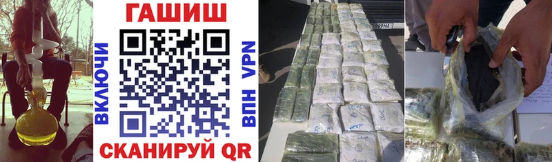 Гашиш Cannabis  Татарск 