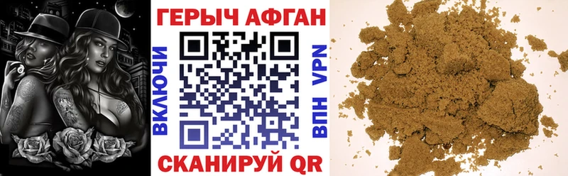 Героин гречка  сколько стоит  Татарск 