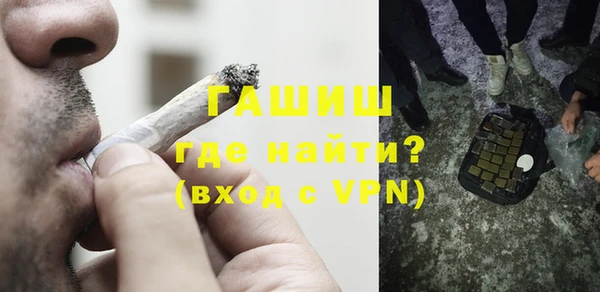 шишки Абдулино