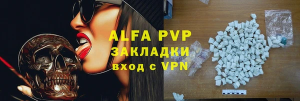 кокс Абаза