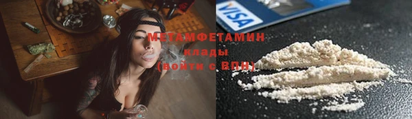 кокаин VHQ Осташков