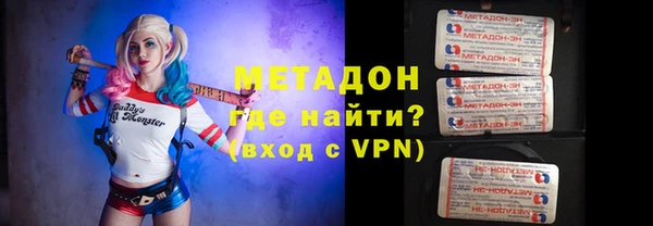 герыч Абинск