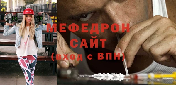 первитин Алексин