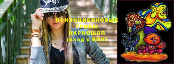 кокаин VHQ Осташков