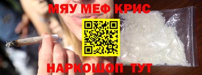 spice Наро-Фоминск
