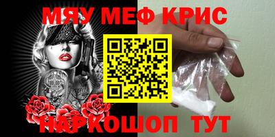 spice Наро-Фоминск