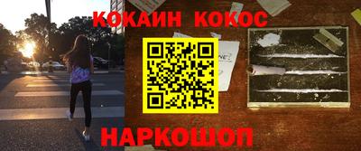 spice Наро-Фоминск