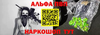 метадон Нарткала