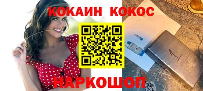 спиды Нальчик