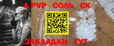 спиды Нальчик