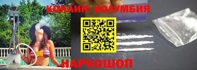 spice Наро-Фоминск