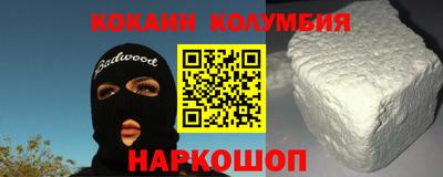 спиды Нальчик