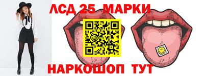 spice Наро-Фоминск