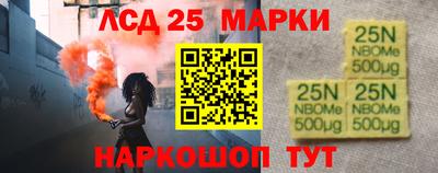 спиды Нальчик