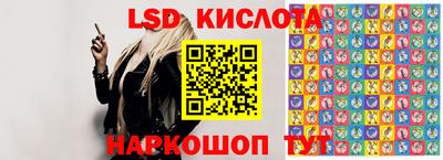 spice Наро-Фоминск