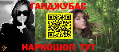 spice Наро-Фоминск