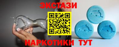spice Наро-Фоминск