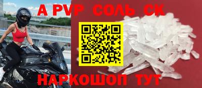 спиды Нальчик