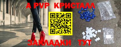 спиды Нальчик