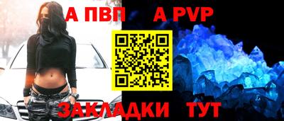 spice Наро-Фоминск