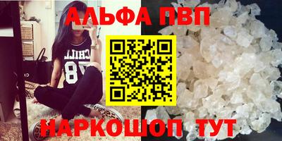 спиды Нальчик