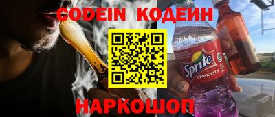 спиды Нальчик