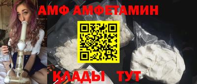spice Наро-Фоминск
