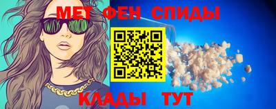 спиды Нальчик