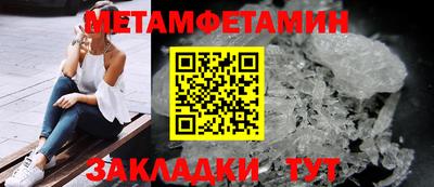 spice Наро-Фоминск