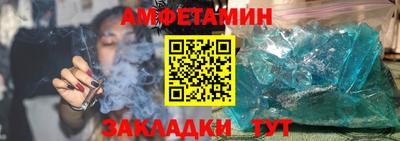 спиды Нальчик