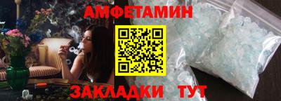 спиды Нальчик