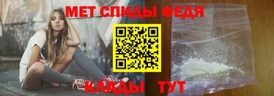 спиды Нальчик