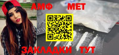 спиды Нальчик
