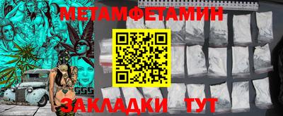 spice Наро-Фоминск
