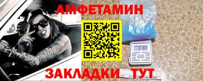 spice Наро-Фоминск