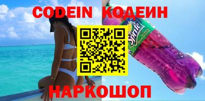 spice Наро-Фоминск