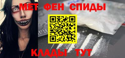 спиды Нальчик