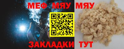 метадон Нарткала