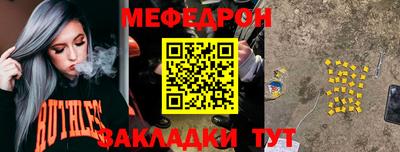 метадон Нарткала