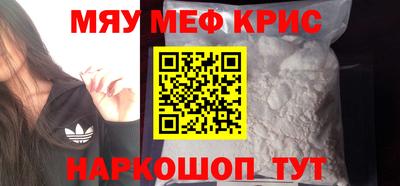 спиды Нальчик