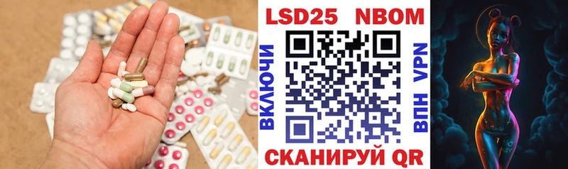 kraken маркетплейс  Татарск  ЛСД экстази кислота 