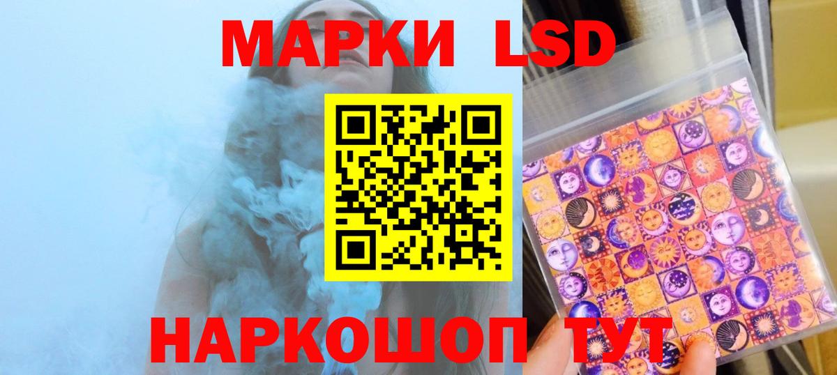 LSD-25 экстази кислота Татарск