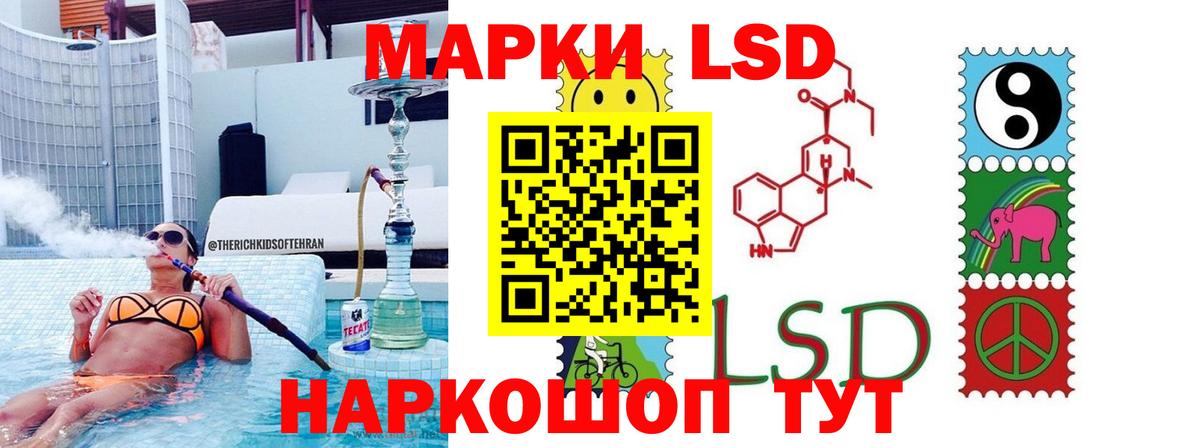Татарск  ЛСД экстази кислота  ЛСД экстази кислота  Вход с VPN 